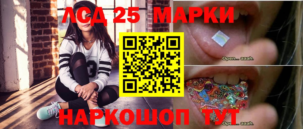 ЛСД экстази кислота Шебекино