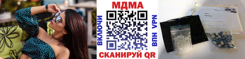 наркота  Шебекино  МДМА VHQ 