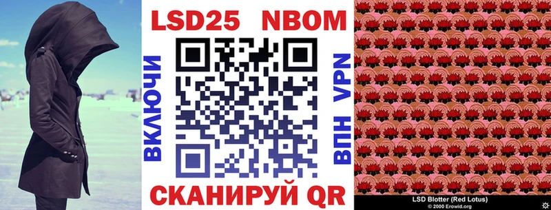 купить цена ссылка на мегу tor Наркотические марки 1,5мг Шебекино