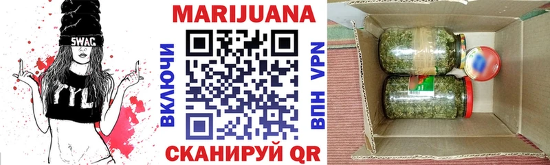 мега маркетплейс  Шебекино  Бошки Шишки Amnesia 