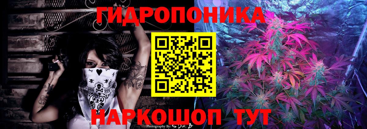 КОКАИН  Каннабис  Шебекино  Экстази  КЕТАМИН  Вход с VPN  APVP СК кристаллы  ГАШ  МЕФ кристаллы 