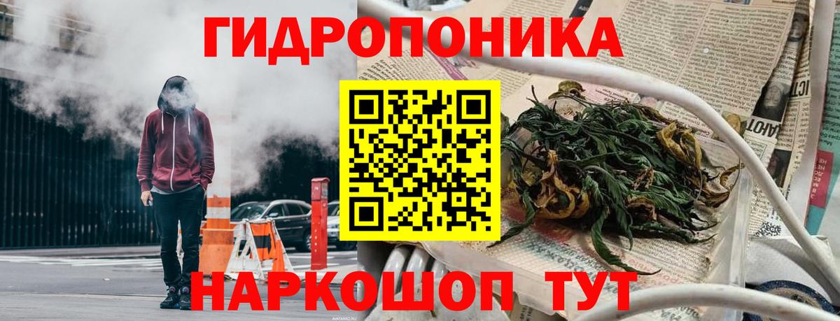 Шебекино  Конопля Ganja  Вход с VPN  Бошки Шишки Ganja  МАРИХУАНА гибрид 